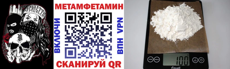 закладка  Сочи  АМФ VHQ 
