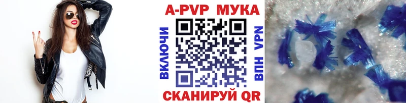 ОМГ ОМГ сайт  наркота  Сочи  Alpha PVP СК 