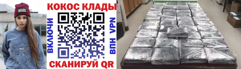 Кокаин 99%  Сочи 