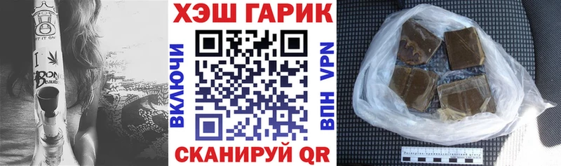 как найти Сочи Гашиш хэш