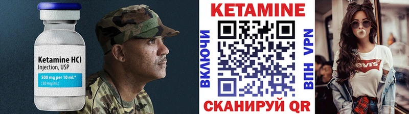 OMG ONION  Сочи  КЕТАМИН VHQ 