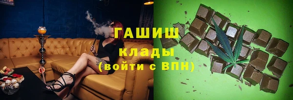 молекула духа Волосово