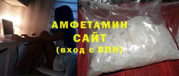 молекула духа Волосово
