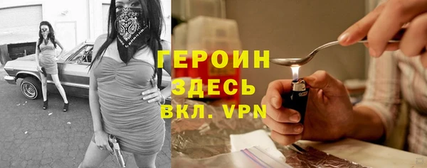 молекула духа Волосово