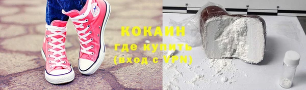 a pvp Волоколамск