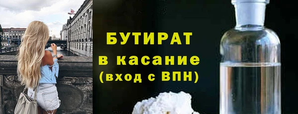 молекула духа Волосово