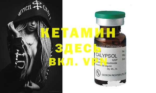 a pvp Волоколамск