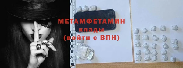 a pvp Волоколамск