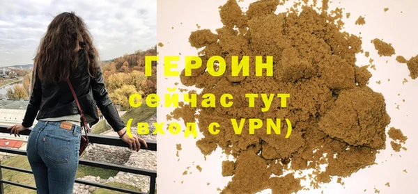 молекула духа Волосово