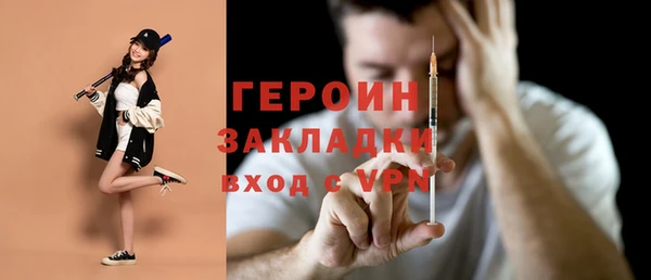 молекула духа Волосово