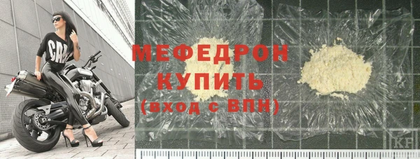 МДПВ Володарск