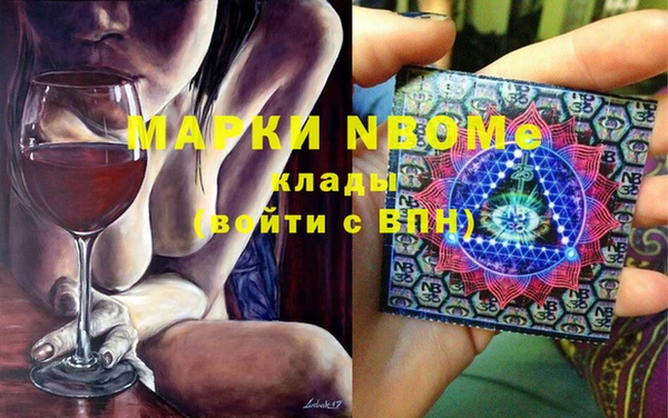 молекула духа Волосово