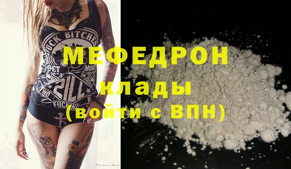 a pvp Волоколамск