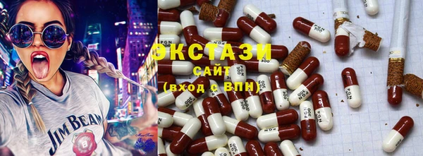 молекула духа Волосово