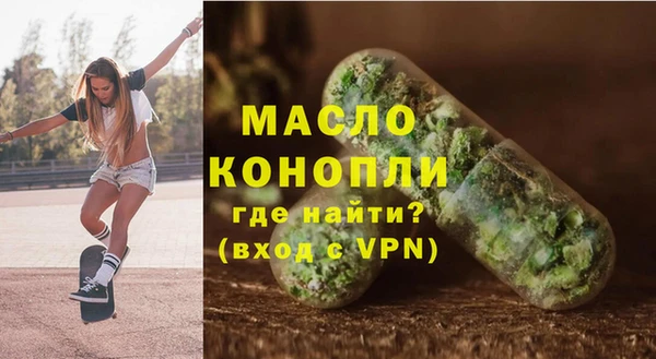 молекула духа Волосово