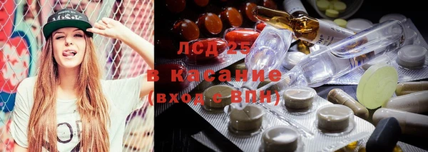 a pvp Волоколамск