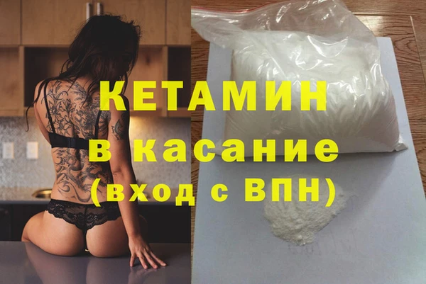 a pvp Волоколамск