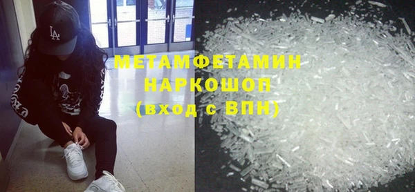 a pvp Волоколамск