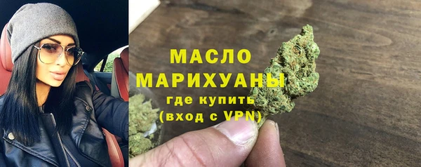 молекула духа Волосово