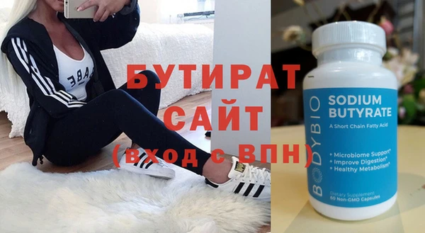 МДПВ Володарск