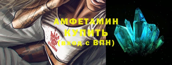 a pvp Волоколамск