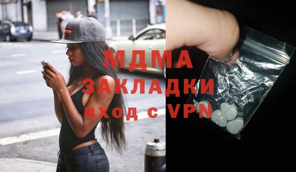 a pvp Волоколамск