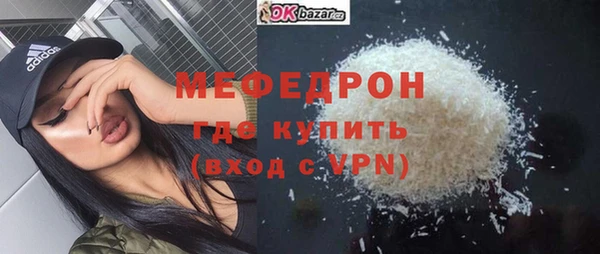 МДПВ Володарск
