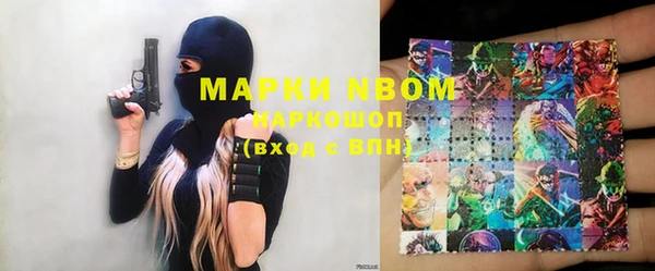 МДПВ Володарск