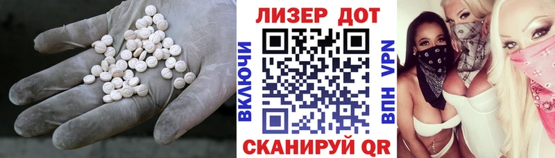 omg ССЫЛКА  где купить наркотик  Сочи  Лсд 25 экстази ecstasy 