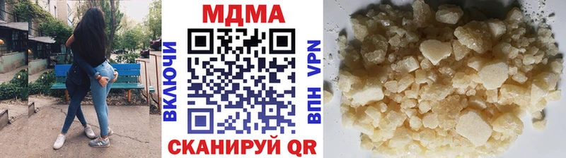 МДМА молли  Сочи 