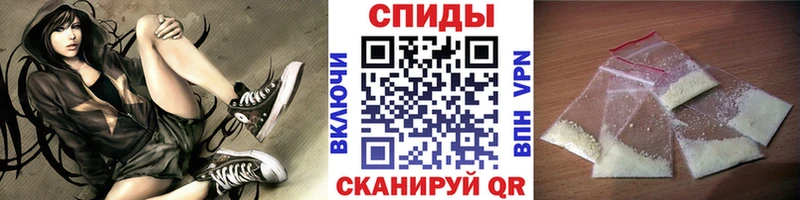 Первитин витя  Сочи 