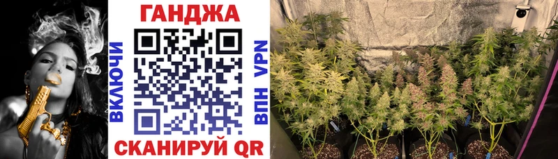 Бошки марихуана сатива  цены наркотик  Сочи 